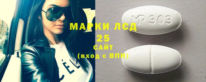 Лсд 25 экстази ecstasy  где можно купить   mega как войти  Пушкино 